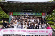 호남대 유학생들, ‘한국 전통문화 체험’에 취하다