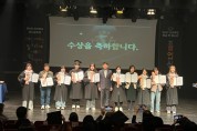 전북도, 학교 밖 청소년 꿈드림 축제 개최