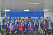 신안군, 제5기 흑산 홍어 썰기 학교 입학식 개최
