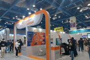 강남구, 국내 최대 ICT 전시회 「2024 월드IT쇼」 참가