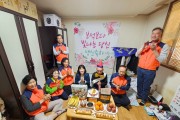 순천시 풍덕동 마중물보장협의체, 독거세대 생일 축하