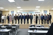동두천시, ‘교육발전특구 비전제시 정책포럼’ 개최