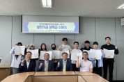 조선대 공공인재법무학과, 2024-1학기 장학금 수여식 개최