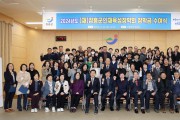장흥군인재육성장학회, ‘2억 3천만원’ 장학금 전달