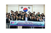 충북 청년브랜드참여단, '문화의 바다'로 닻을 올리다