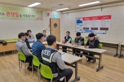 광양경찰서, 대형할인마트 현장간담회 개최