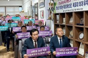 (사)한국이용사회 목포시지부, 목포대 의과대학 설립 촉구 성명 발표