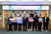 울산 남구, 청년모임활동 지원 5개 팀 선정 ... 1,000만원 지원