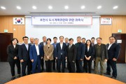 포천시, 도시계획위원회 위원 위촉장 수여식 개최