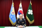 제77대 강용준 무안경찰서장 취임 간담회
