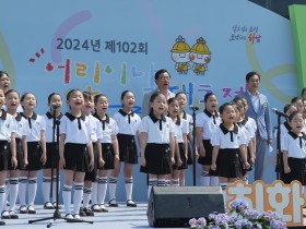 하남시, 어린이날 행사 ‘시청 잔디광장 등 4개 권역’ 성황리 개최