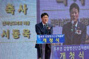 서동욱 전남도의회 의장, “도민 건강 보호와 안전한 지역사회 조성” 당부