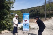 남해군‘제복의 영웅들 기억사진관’운영