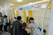 송파구정신건강복지센터, 올해부터 민간위탁! 서울아산병원이 운영…기념행사 개최