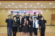 울산 북구자원봉사센터, 자원봉사 교육강사 양성교육