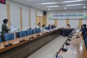 고흥군, 제1회 사례결정위원회 개최