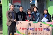 서대현 전남도의원, 소규모 사회복지시설 관심과 지원 의지 밝혀