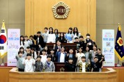 충북도의회, 청소년 의회교실‘안전한 실내화 착용 조례안’등 심의