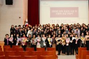 사하구, 2023년 보육 유공자 시상 및 사랑의 성금 전달식 개최
