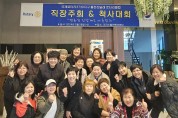 홍천 진달래로타리클럽, 직장주회 및 화합 척사대회 진행