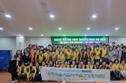 부평정신건강복지센터, 게이트키퍼‘우리 마을 지킴이’ 자살예방활동을 위한 간담회 개최
