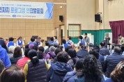 장흥 대덕읍, 주민자치프로그램 연합발표회 개최