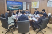 울산 동구 세외수입 체납액 정리대책 보고회 개최