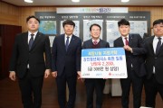 강진청년회의소, 저소득 가구 난방유 지원 따뜻한 온정 전달