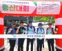 대한산악연맹, '2024 전국생활체육대축전 등산대회' 성료