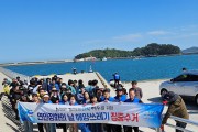 여수시, 르네상스 ‘청결’ 실천 시민운동 일환 해양쓰레기 수거