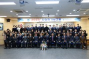 한국자유총연맹 대구수성구지회, 2023 사업평가보고회 개최