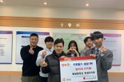 강화군 양도면 동광중학교 학생자치회, 따뜻한 나눔 실천