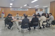 제5기 인천 중구 신포동 지역사회보장협의체 출범