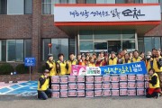 순천시, 상사면 마중물보장협의체 김장 나눔행사 개최