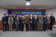 순천 바이오산업 확장전략을 위한 바이오산업 전문가 토론회 개최