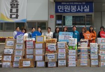 기장군어린이집연합회 소속 가정분과 어린이집, 정관읍에 16번째 릴레이 기부 참여