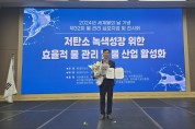 대전시, 전국“물 관리 달인”에 상수도사업본부 이용순 팀장 선정