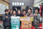 광주 서구의회 고경애 의장, 설맞이 사회복지시설 위문품 전달