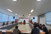 함평군 성연손불면장학회, 정기 이사회 개최