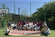 대구 북구여성단체협의회, ‘2024년 어린이 꿈자람 지원 행사’펼쳐