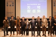광주 동구, 관광객·지역민 상생하는 지속가능관광 해법 모색