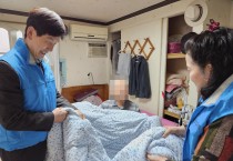 광산구 첨단2동 지사협, 새봄맞이 돌봄 이웃 이불 세탁 지원