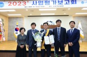 김대권 수성구청장, 세계자유민주연맹 자유장 수상