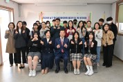 대구 남구, 청소년참여위원회 발대식 개최