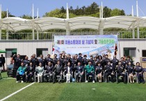 보성군, 제3회 의용소방대의 날 기념식 및 기술 경연대회 개최