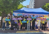 만호동, 전남 국립 의대 목포 유치 서명 캠페인 전개