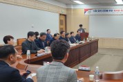 대전시, 도시주택분야 시정협력 강화 간담회 개최