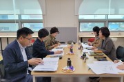 여성친화도시 조성 강진군 여성일자리협의체 회의 개최