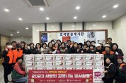 임실군자원봉사센터, 사랑으로 버무린 김장 나눔 봉사활동