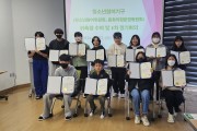 순천시, 청소년 참여기구 위촉식 개최